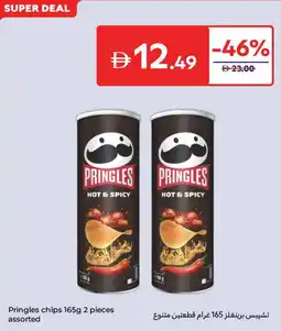Carrefour Pringles chips offer