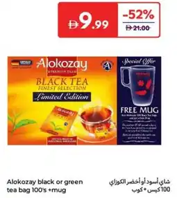 Carrefour Alokozay black or green tea + mug offer