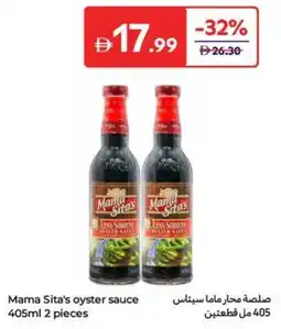 Carrefour Mama Sita's oyster sauce offer