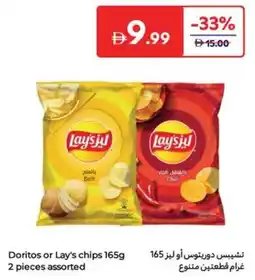 Carrefour Doritos or Lay's chips offer
