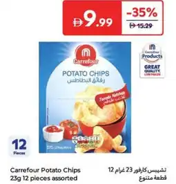 Carrefour Carrefour Potato Chips assorted offer