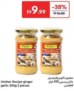 Carrefour Mother Recipe ginger garlic offer
