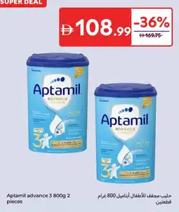 Carrefour Aptamil advance 3 offer