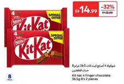 Carrefour Kit kat 4 finger chocolate offer