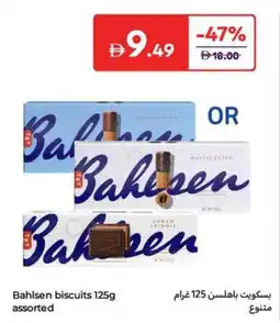 Carrefour Bahlsen biscuits offer