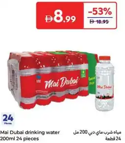 Carrefour Mai Dubai drinking water offer