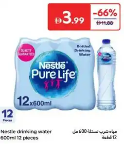 Carrefour Nestle drinking water offer