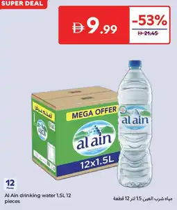 Carrefour Al Ain drinking water offer
