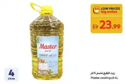 Carrefour Master cooking oil offer
