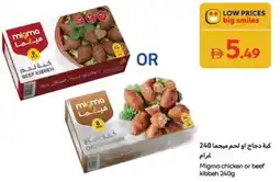 Carrefour Migma chicken or beef kibbeh offer