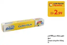 Carrefour Dream cling film offer