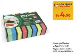 Carrefour Reyluxe colour combo multi use sponge scourer offer