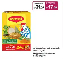 Carrefour Maggi chicken stock with herbs offer