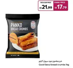 Carrefour Good Seoul bread crumbs offer