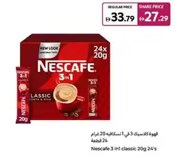 Carrefour Nescafe 3 in1 classic offer