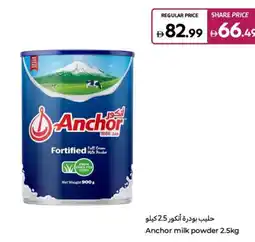 Carrefour Anchor milk powder offer