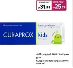 Carrefour Curaprox Kids toothpaste offer