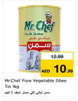 Nesto MR.CHEF Vegetable Ghee offer