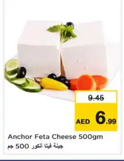 Nesto ANCHOR Feta offer