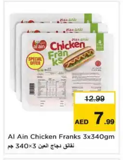Nesto AL AIN Chicken Franks offer