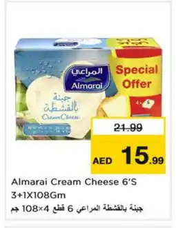 Nesto ALMARAI Cream Cheese offer