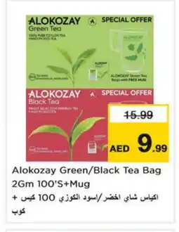 Nesto ALOKOZAY Green Tea offer