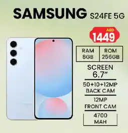 Zain Hypermarket SAMSUNG S24 offer