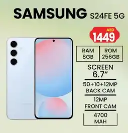 Gulf Hypermarket SAMSUNG S24 offer