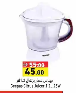 Aswaq Ramez GEEPAS Juicer offer