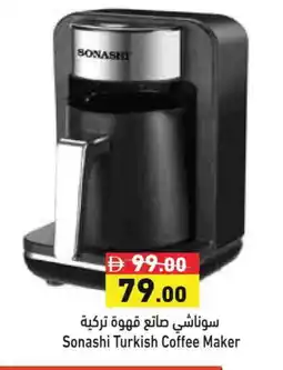 Aswaq Ramez SONASHI Coffee Maker offer