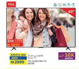 Lulu Hypermarket TCL QLED TV offer