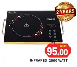 Gulf Hypermarket IMPEX Infrared Cooker offer