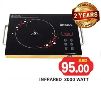 Gulf Hypermarket IMPEX Infrared Cooker offer