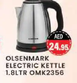 Zain Hypermarket OLSENMARK Kettle offer