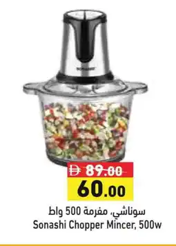 Aswaq Ramez SONASHI Chopper offer