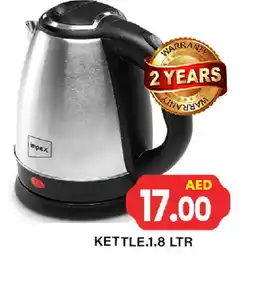 Zain Hypermarket IMPEX Kettle offer