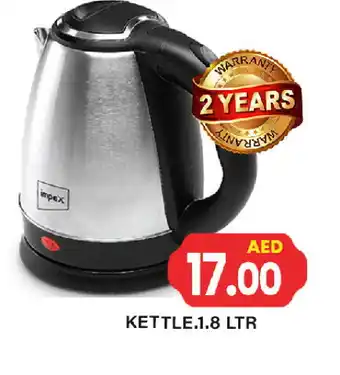 Zain Hypermarket IMPEX Kettle offer