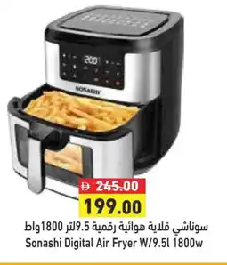 Aswaq Ramez SONASHI Air Fryer offer