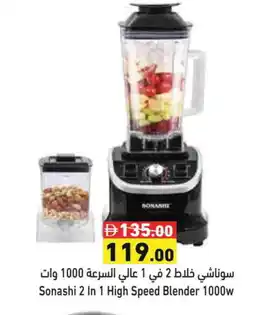 Aswaq Ramez SONASHI Mixer / Grinder offer