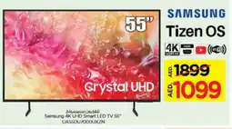 Nesto SAMSUNG Smart TV offer
