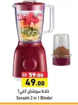 Aswaq Ramez SONASHI Mixer / Grinder offer