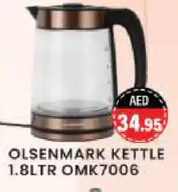 Zain Hypermarket OLSENMARK Kettle offer