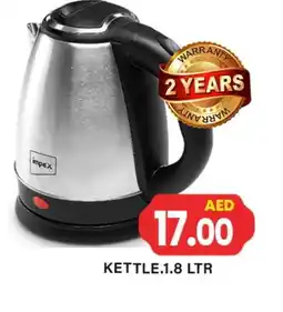 Gulf Hypermarket IMPEX Kettle offer