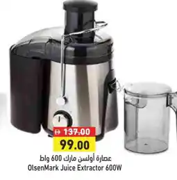 Aswaq Ramez OLSENMARK Juicer offer
