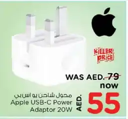 Nesto APPLE Charger offer