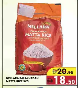 Kerala Hypermarket NELLARA Matta Rice offer