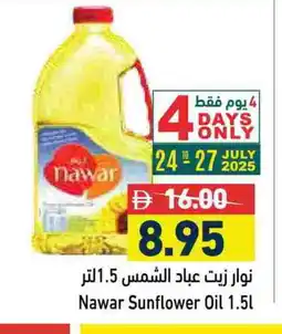 Aswaq Ramez NAWAR Sunflower Oil offer