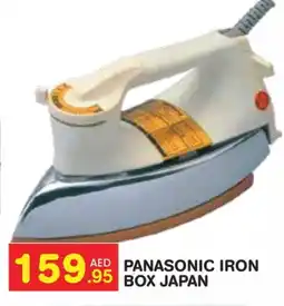 Baniyas Spike Hypermarket PANASONIC Ironbox offer