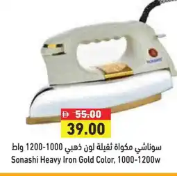 Aswaq Ramez SONASHI Ironbox offer