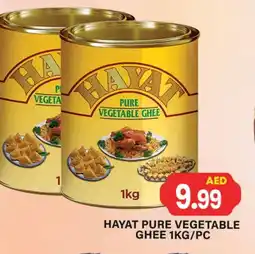 Gulf Hypermarket HAYAT Vegetable Ghee offer